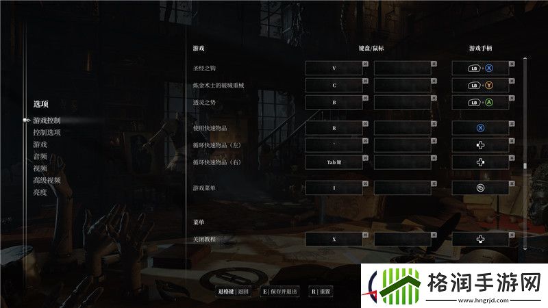 钢之崛起图文攻略
