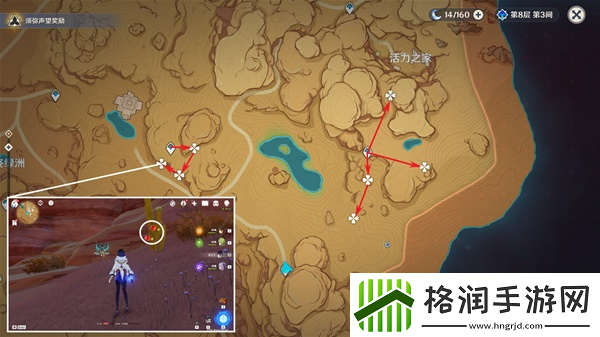 原神珐露珊突破材料收集攻略