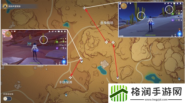 原神珐露珊突破材料收集攻略