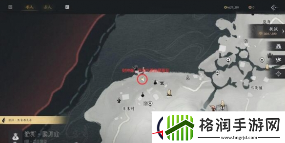 燕云十六声财神归位任务攻略