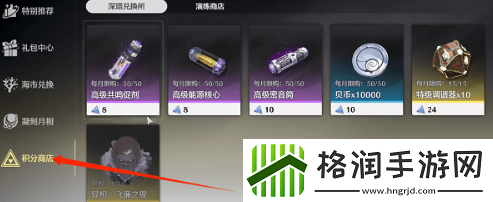 鸣潮声骸升级材料怎么收集