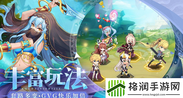 口袋异世界怎么搭配阵容