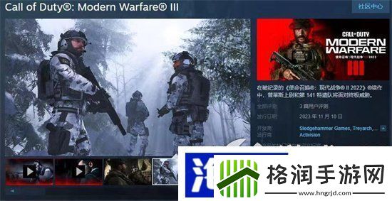 使命召唤现代战争3深度潜伏怎么玩深度潜伏流程一览