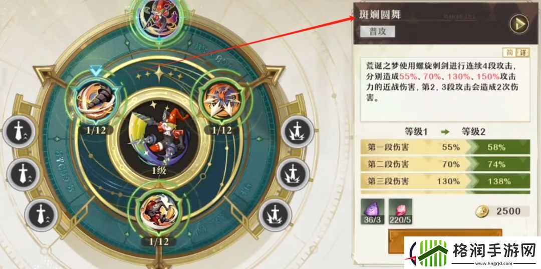 无尽梦回感召流派荒诞之梦玩法介绍