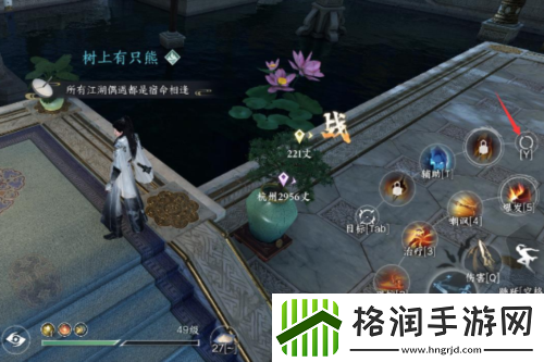 逆水寒手游一键连招怎么设置