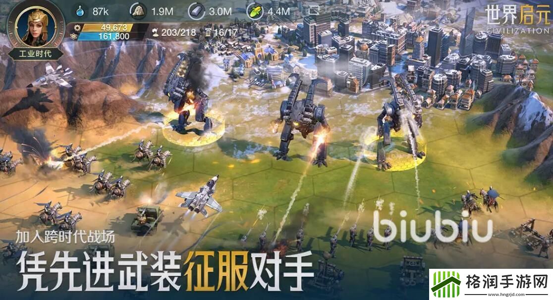 世界启元军垦玩法介绍