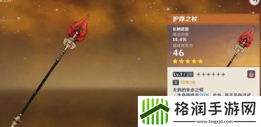 原神艾梅莉埃好玩吗