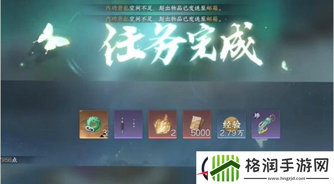 逆水寒手游遗音希声玩法介绍