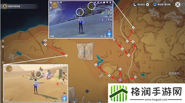 原神珐露珊突破材料收集攻略