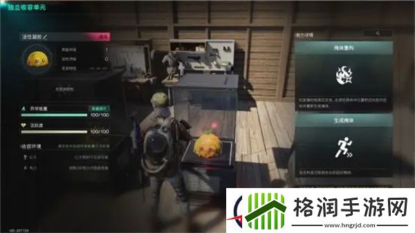 七日世界异常物类型介绍