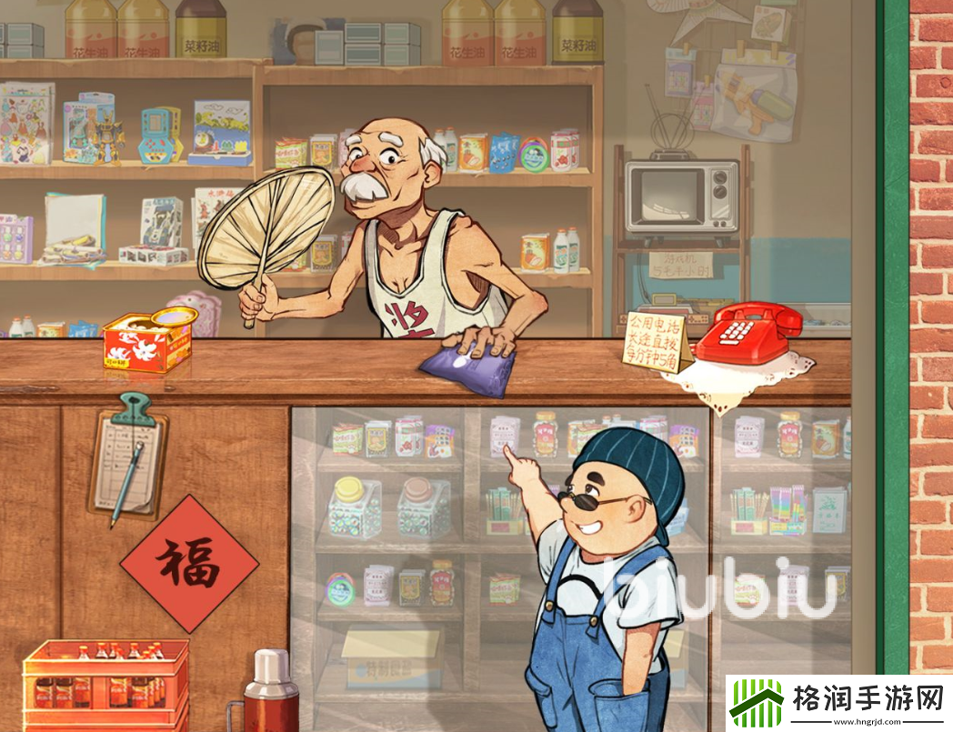 时光杂货店郑经理是谁