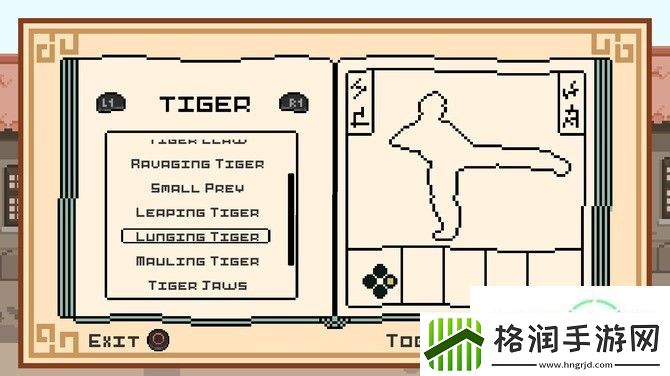 功夫五神登陆Steam