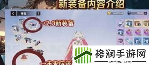 幻塔护目镜如何获得