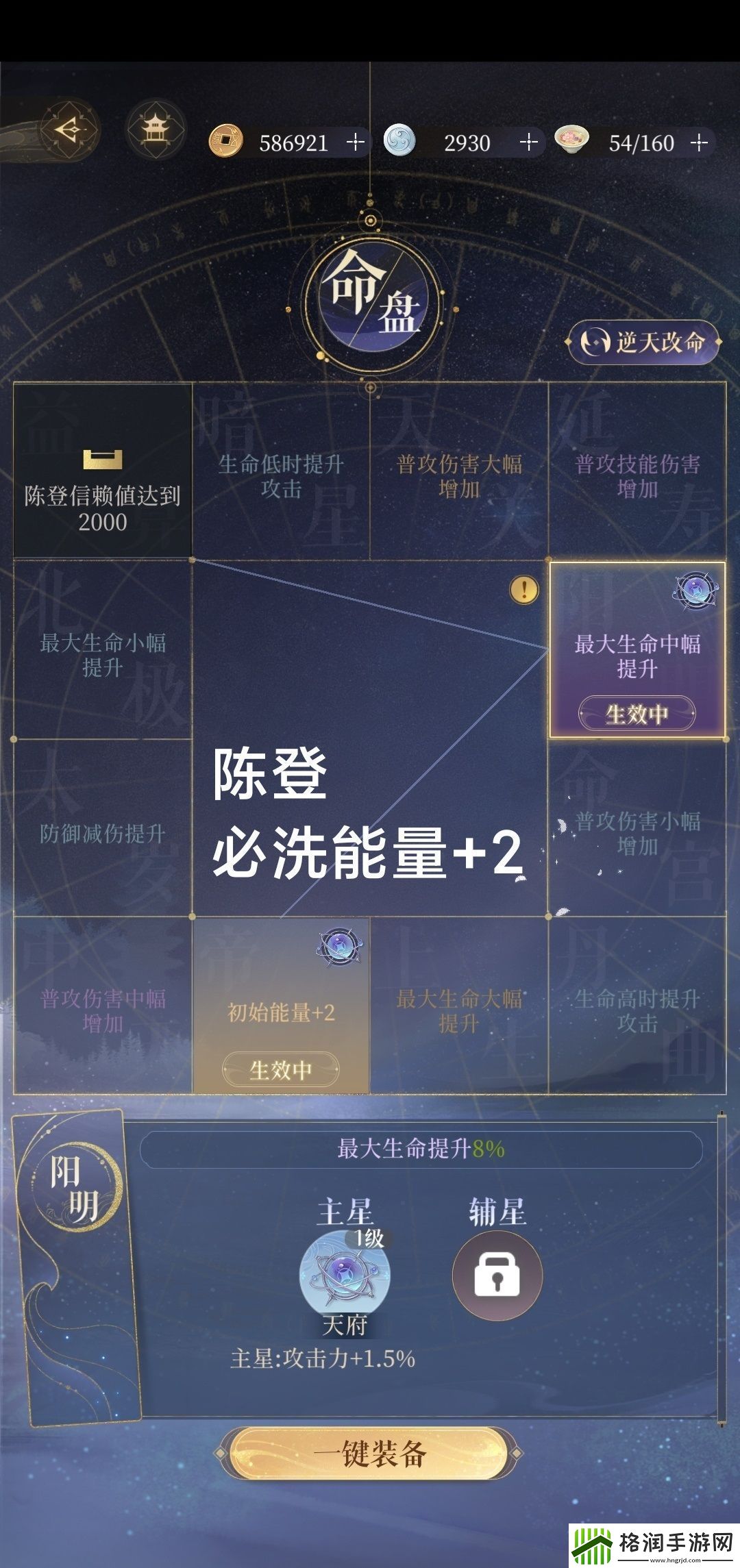 代号鸢地宫35层无王粲怎么打