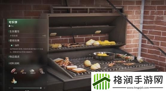 七日世界体重数值怎么调整