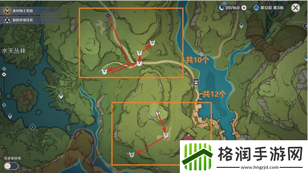 原神珐露珊突破材料收集攻略