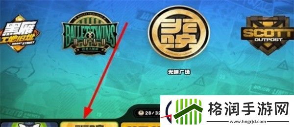 绝区零小个子大都市其二任务完成攻略