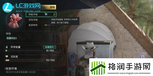 七日世界气球狗怎么获得