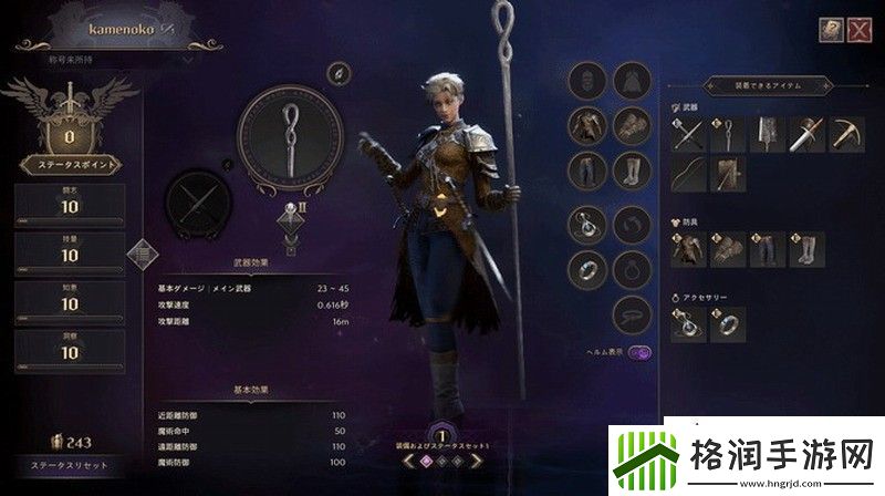 免费韩游王权与自由新截图