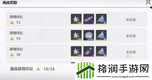 鸣潮声骸升级材料怎么收集