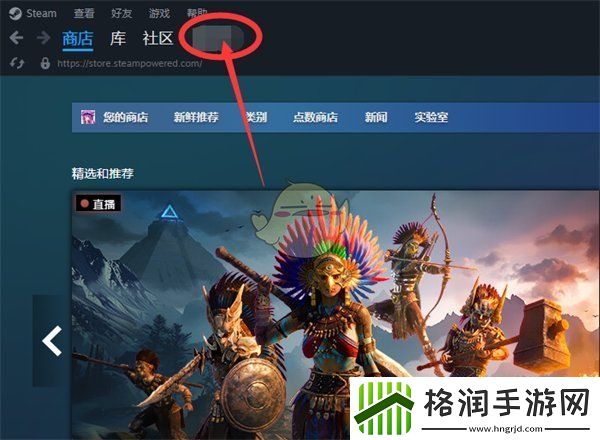 steam怎么向好友发布状态