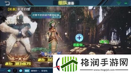 山海经幻想大陆邀请码怎么弄
