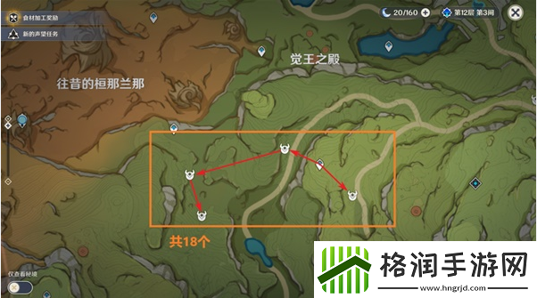 原神珐露珊突破材料收集攻略