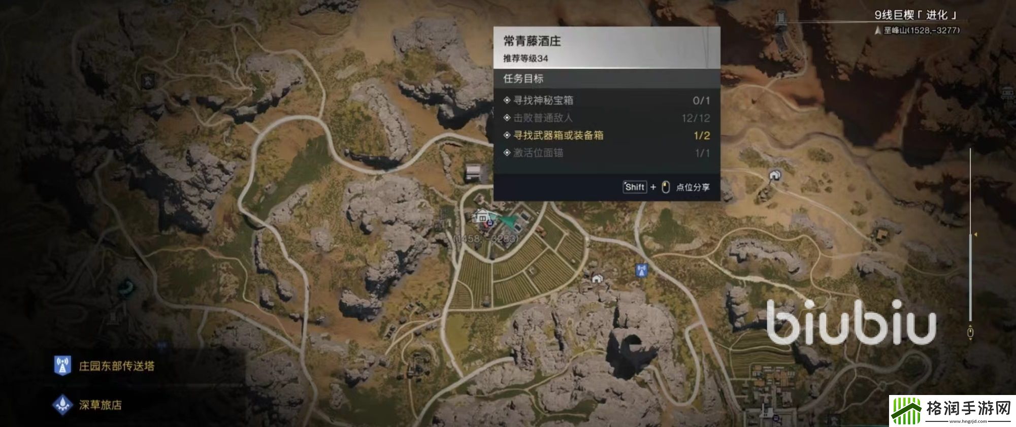 七日世界特调冰酿怎么做