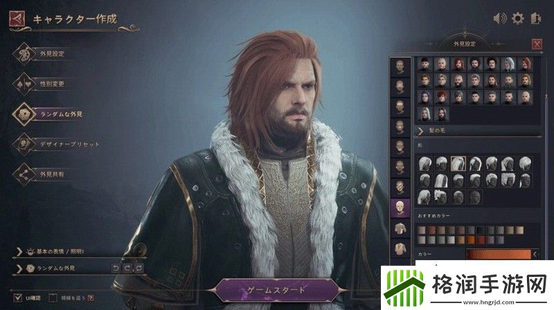 免费韩游王权与自由新截图