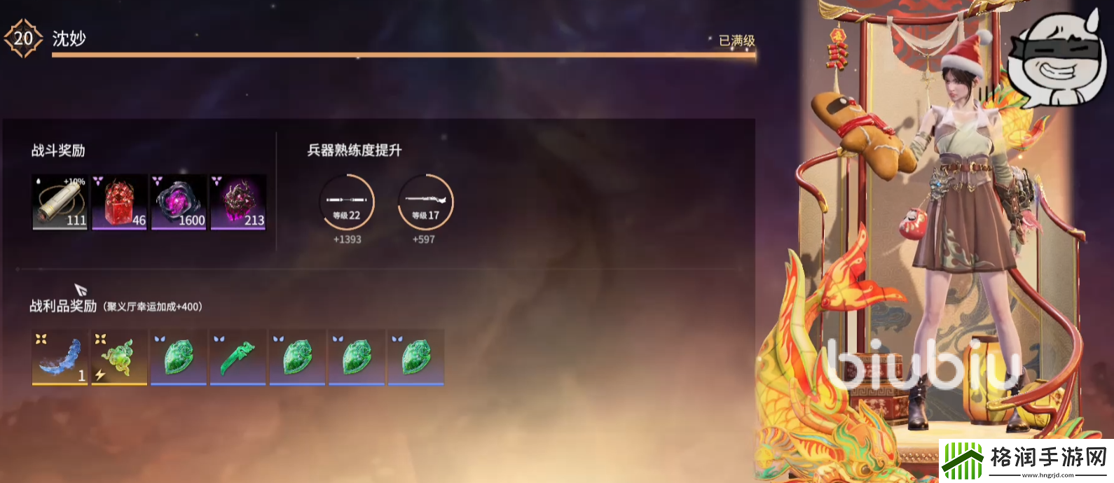 永劫无间手游掣电术怎么得