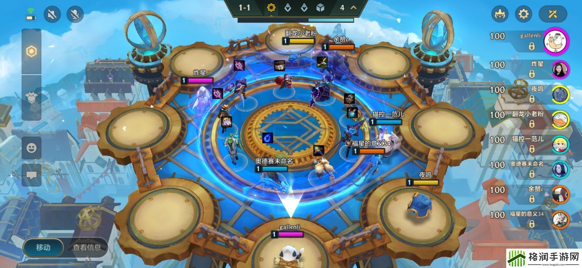 金铲铲之战忠诚符文有什么用