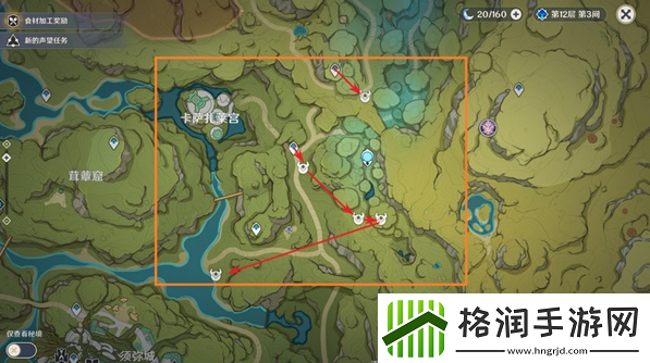 原神珐露珊突破材料收集攻略