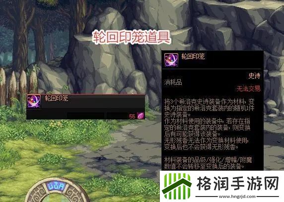 女神之道尊印笼魔像获得方法