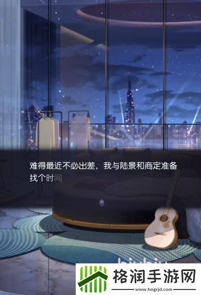 未定事件簿四周年活动剧情怎么样