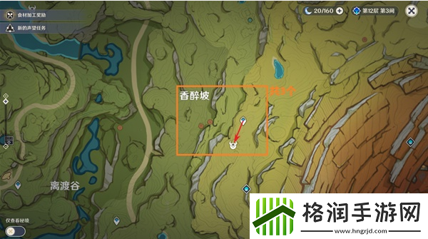 原神珐露珊突破材料收集攻略