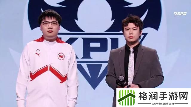 赛后采访西安WE.小楼