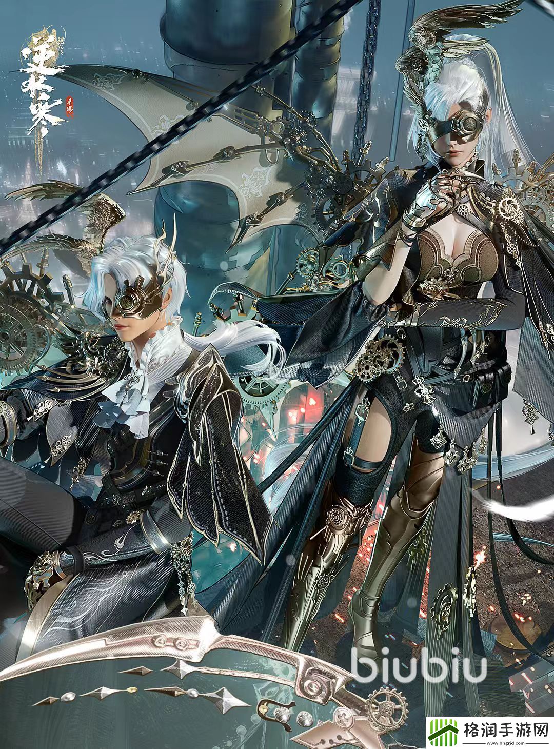 逆水寒斗墨金枢怎么获得