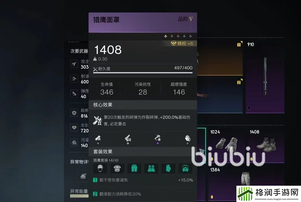 七日世界拓荒者模组怎么选