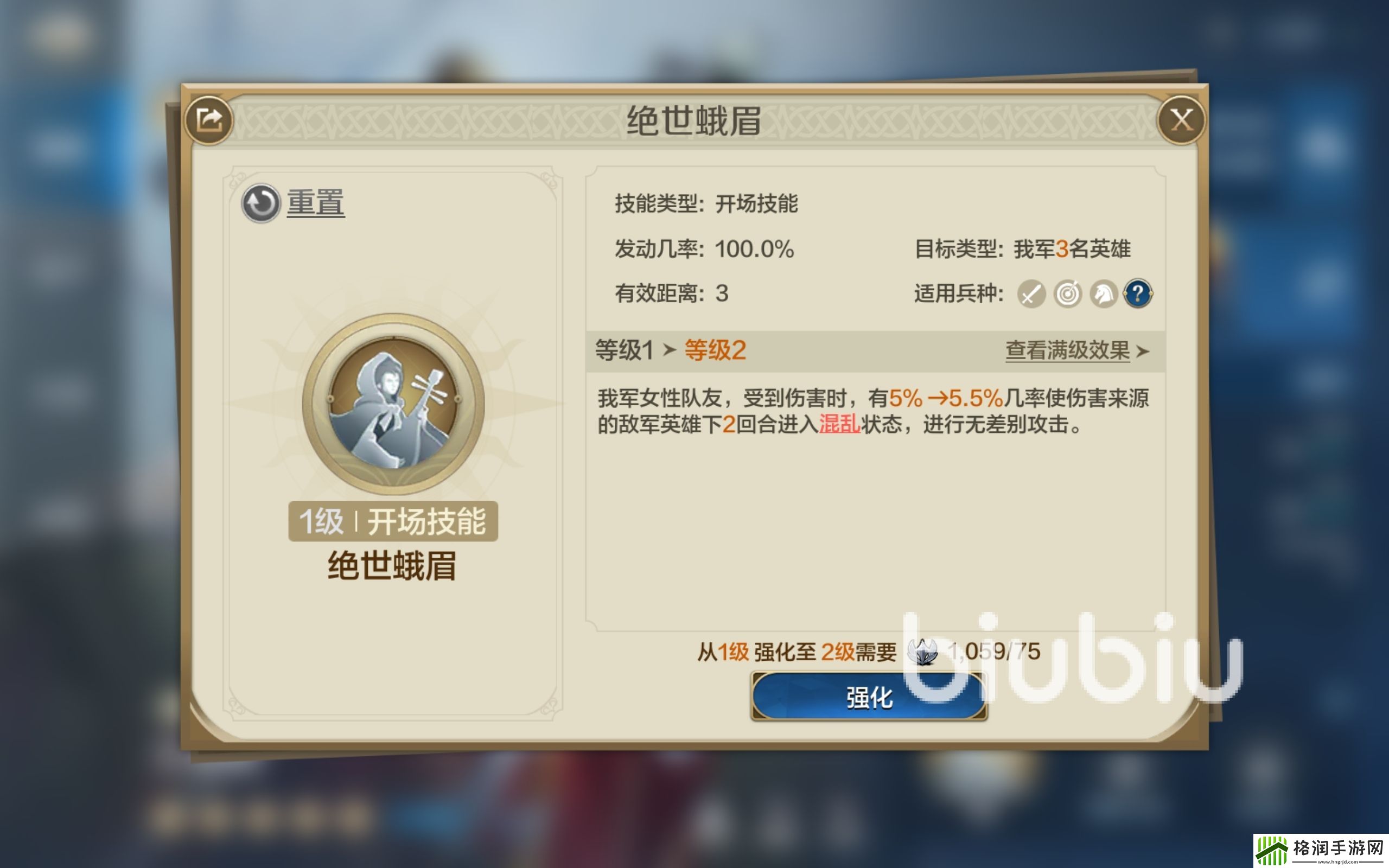 世界启元王昭君介绍