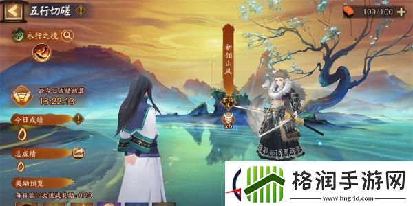 阴阳师神隐寻真活动介绍