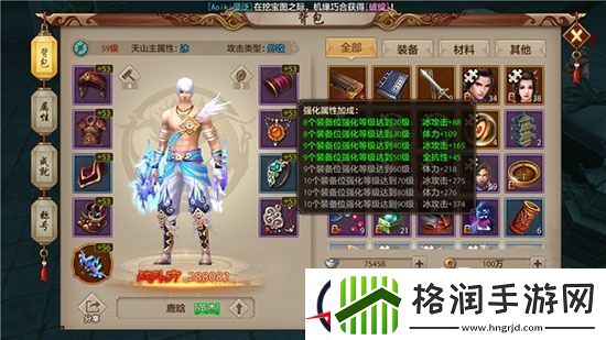天龙八部手游天山派装备及宝石搭配进阶心得