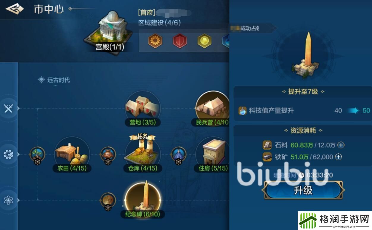 世界启元纪念碑有什么用