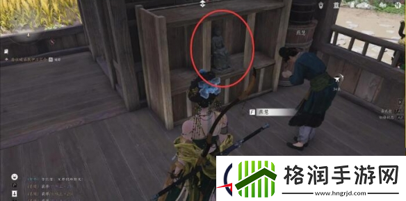 燕云十六声财神归位任务攻略