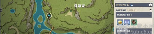 原神珐露珊突破材料收集攻略