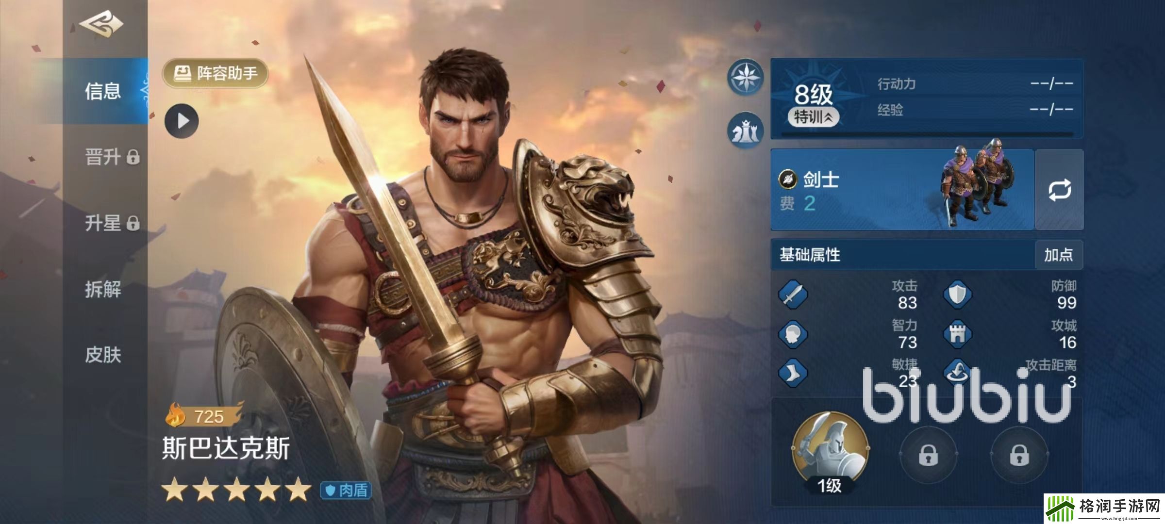 世界启元亨利二世值得培养吗