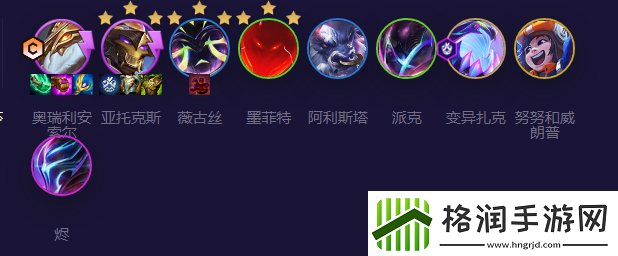 云顶之弈六吉祥物剑魔怎么玩