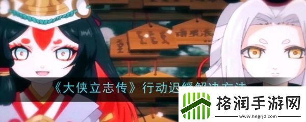 阴阳师黑童子怎么获得