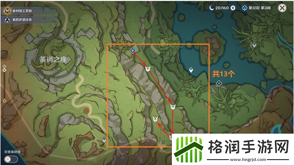 原神珐露珊突破材料收集攻略