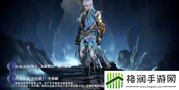 永劫无间长生宝匣神品皮肤有哪些