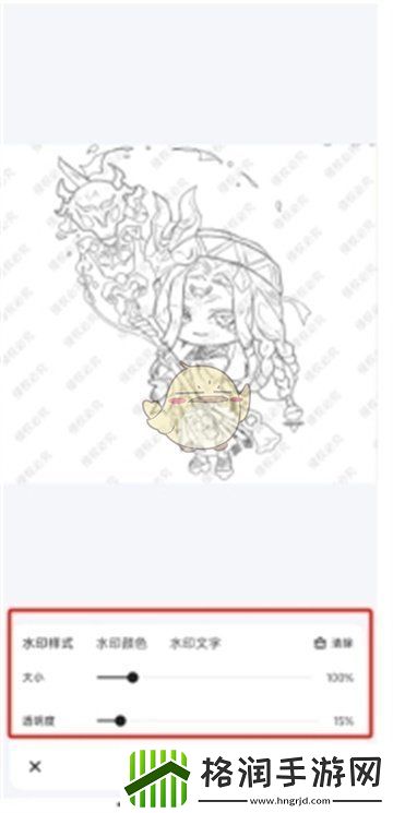 夸克扫描王怎么加水印